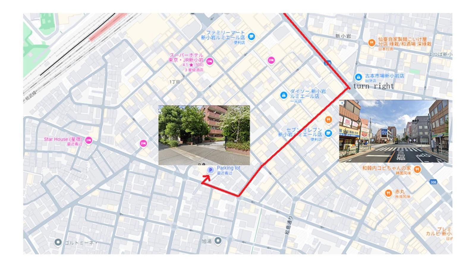 一戸建民泊 Tokyo St-Ar House 東京星宿 Ngoại thất bức ảnh